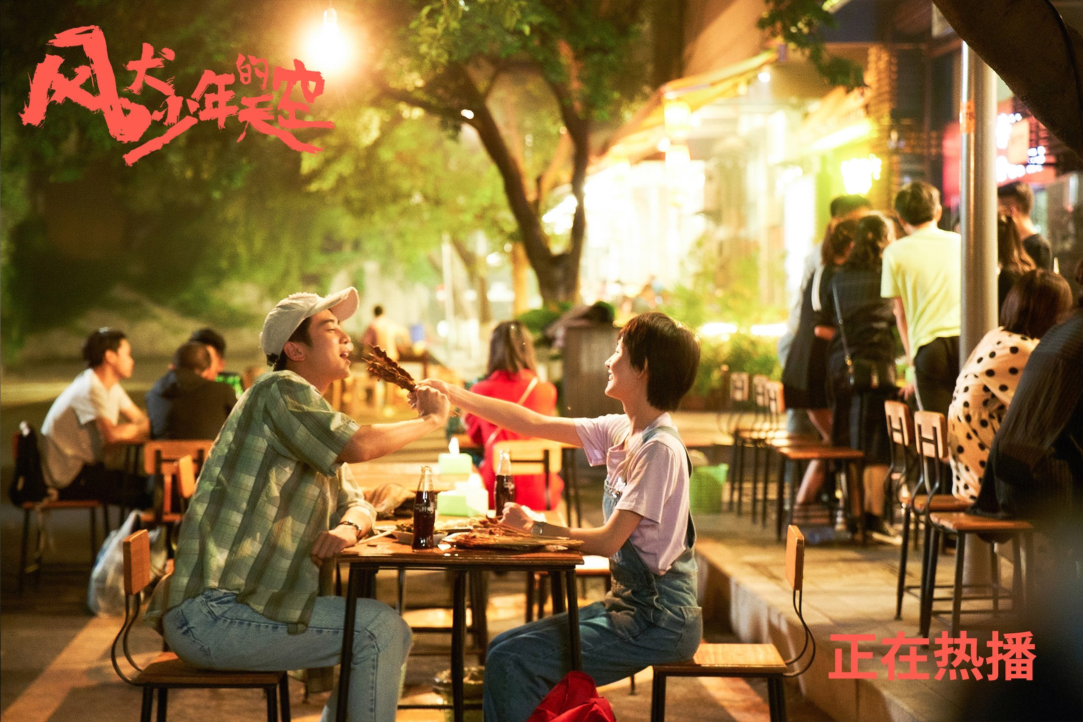 速度与荣耀,F1揭幕战激战正酣,中国力克安哥拉展国威