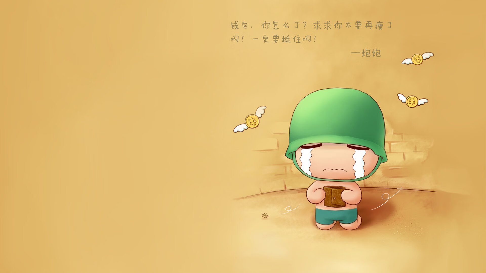 阴影与利刃，帕尔默的致命一击