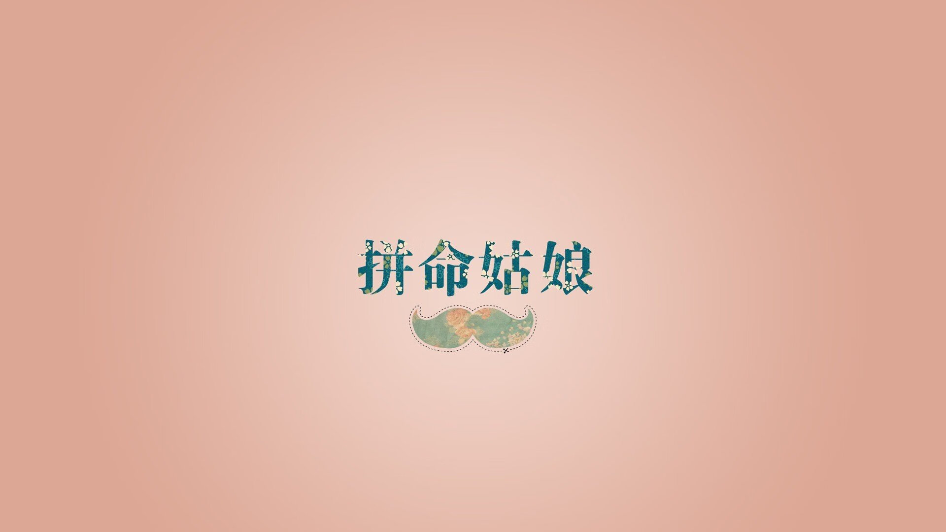 首先，我们来扩展思维，拟定一个文章标题