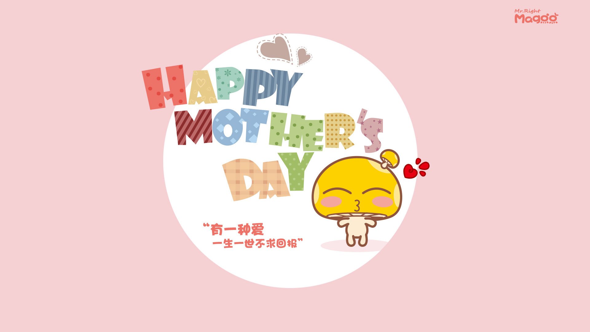 以下是为你构思的文章