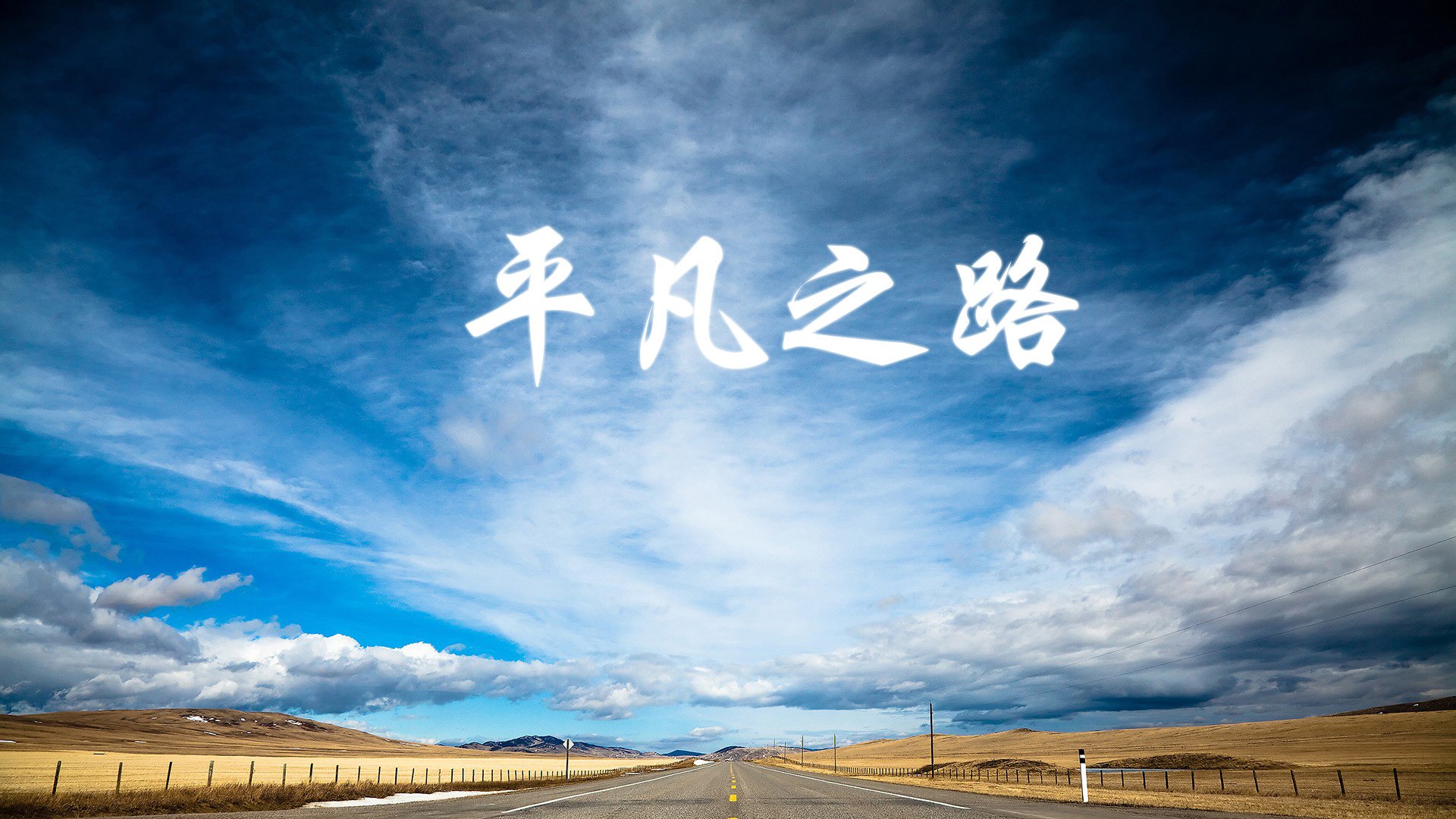 2026世界杯C组生死夜,越南狂飙横扫伊朗,B费独舞率葡萄牙破局