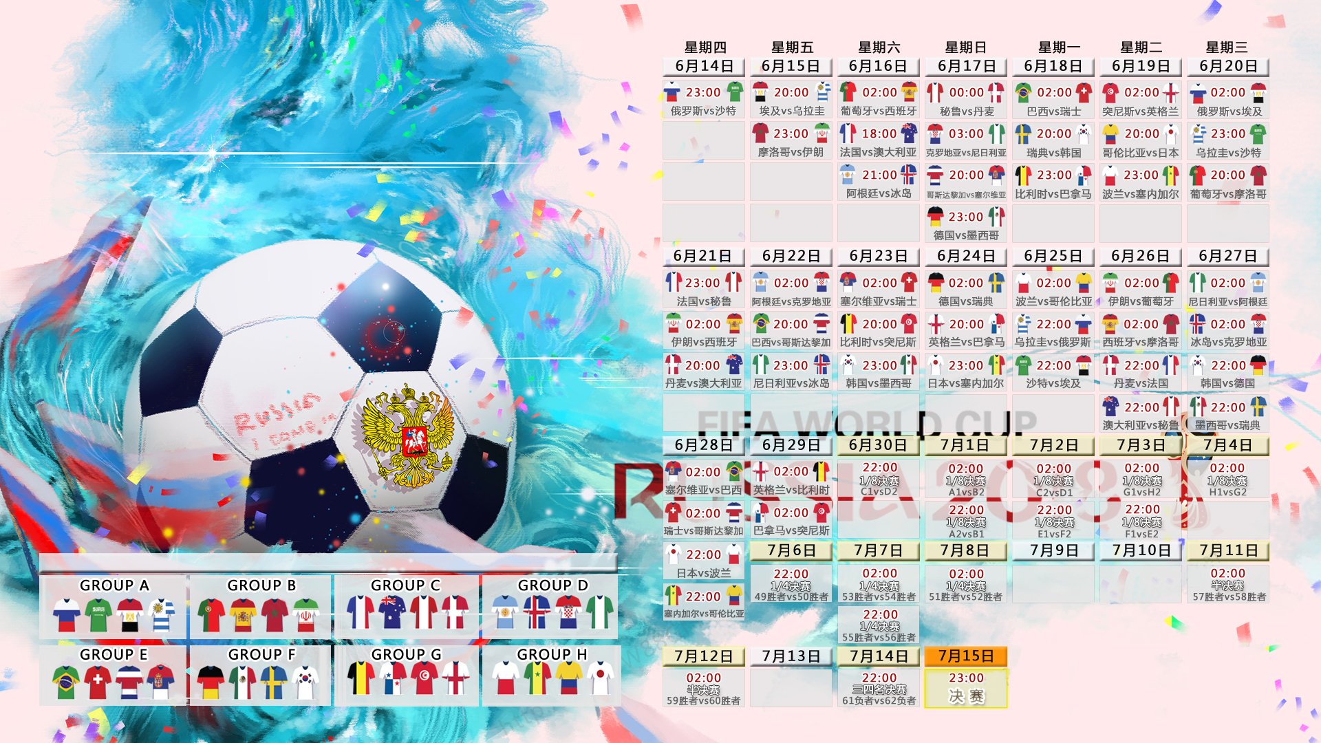 双面主角，2026世界杯D组的唯一剧本—莱万东游记助泰国险胜智利，一段改写足球地理的史诗