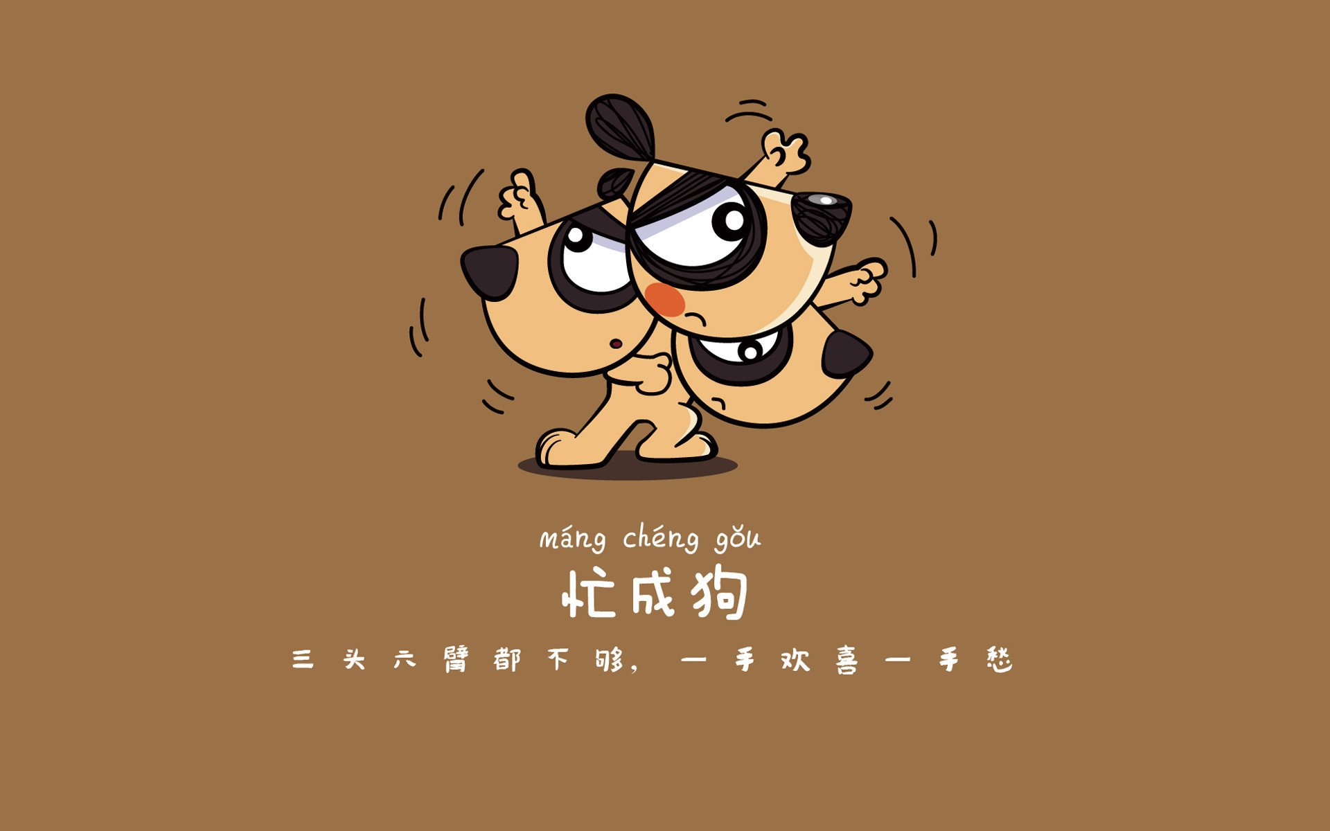 唯一性宣言，当秘鲁的咒语与布罗佐维奇的呼吸，在D组刻下永恒